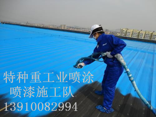 嘉鱼除锈喷漆 & 设备厂房翻新